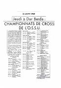 ECOLE DE LA DCAN SAISON 1959 60 N0010